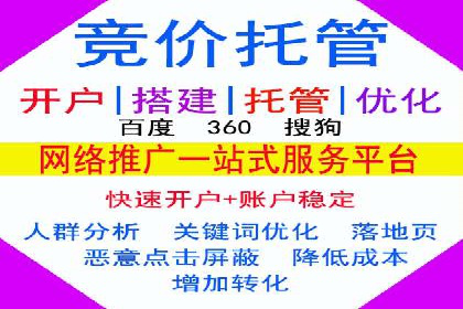 竞价广告的利器：百度竞价SEM的五大经典案例
