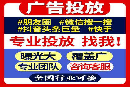 传统企业转型中的信息流大师策略