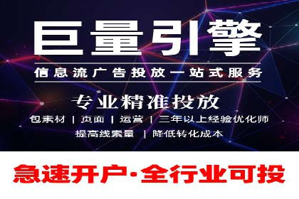 百度广告推广案例：效果转化提升